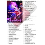 Pendrive Usb Mp3 Song Lagu Tiktok Dj Remix a369 D1