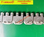 สายพานลำเลียงแบบอัพเกรด Goro หัวเข็มขัดผีเสื้อ MR1S MR2S MR3S หัวเข็มขัดแผ่น หัวเข็มขัดสายพานผ้าคลุม