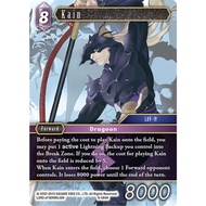YUGUCO FFTCG KAIN [9-084H] [19-073C] [23-003C]