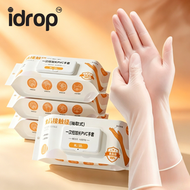 400PCS - 一次性手套加長 PVC 食品級專用廚房做飯加厚丁腈家務洗碗耐用清潔