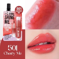 พร้อมส่ง นามิ ลิป ลิปชายน์มี Nami Make Up Pro Seoul Shine Me Glossy Lasting Tint(1ซอง)  4สี