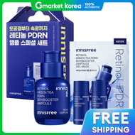 Innisfree Retinol Green Tea Pdrn Skin Booster Ampoule Special 3-Piece Set 1 Set