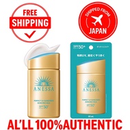 ANESSA Perfect UV Sunscreen Skincare Milk SPF50+ PA++++ 60ml | Japanese Sunblock, Waterproof, Lightw