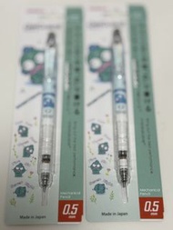 ［MIJ] 水怪 Hangyodon Zebra DelGuard 鉛芯筆