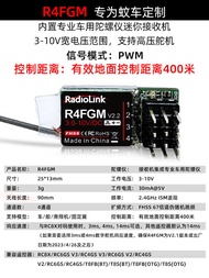 Multi-Frequency Receiver R8EF FM SM XM FF