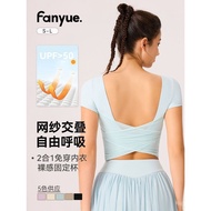 Short-Sleeved Top Fitness Clothes Beautiful Back Pilates Sports Cup Training Women's Mesh T-Shirt Sl