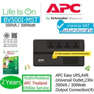 APC UPS BV500i-MST EASY-UPS (500VA/300Watt) มี มอก ประกันศูนย์ APC THAILAND 2 ปี ONSITE SERVICE  ราค