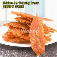 440g Chicken/Duck Strips Pet Training Treats 鸡柳/鸭柳宠物零食宠物鸡肉条鸭肉宠物训练零食