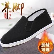Old Beijing Cloth Shoes Men's Melaleuca Sole Cloth Shoes Slip-On Men's Men's Shoes Cloth Sole Black 