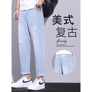 High-End Ripped Jeans Men's Summer Loose Ankle-Length Casual Slim-Fit 9-Point Long