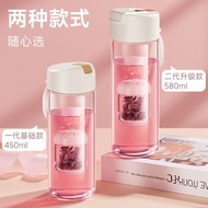 Tea Cup Separation Cup Tea Cup Glass Tea Cup Outing Tea Cup Glass Tea Cup Insulation Tea Cup Heat-Re