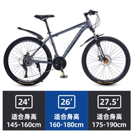 Gear-shifting men's bicycle, cycling, Flying Pigeon bicycle, outdoor sports, off-road24Mountain road