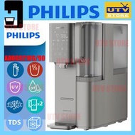 飛利浦 - ADD6921DG/90 Philips RO filtered water dispenser 過濾 飲水機 ADD6921DG ADD6921