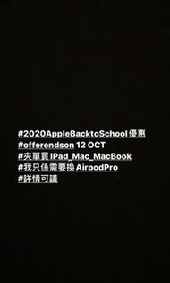 (End on 12/10) IPad&amp;Macbook 2020AppleBacktoSchool