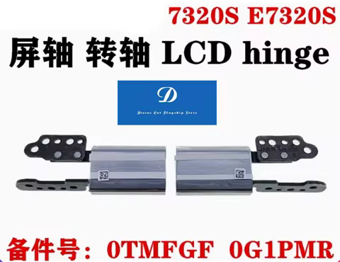 FOR Dell Latitude 7320S E7320S 7320 2-in-1 0TMFGF 0G1PMR Screen Axis LCD Hinge