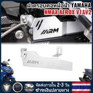 ARM Radio Cover For AEROX NEW & NMAX YAMAHA Arumi