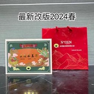 2024年 春季 南投縣茶商公會比賽茶 凍頂翠玉茶 優良獎 550元/斤