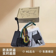 Car Car 4G Beidou gps Location Tracker Electric Motorcycle Car Anti-theft Tracker Satellite Anti-los