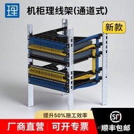 Network Cable Management Rack Cable Organizer  48 Channel Type Cable Management Rack Cable Managemen