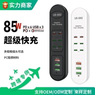 High Power USB Extender Multi PD85W Fast Charging Power Strip Multi-Port Travel Charger Adapter Sock