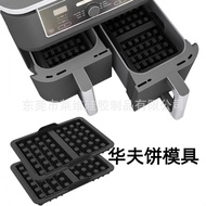 Air Fryer Waffle Mold Suitable for Ninja AF400EU AF451EU SL400EU Accessories Compatible Air Fryer Ac