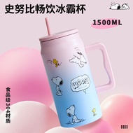 Snoopy Drinking Handle Thermos Cup Water Bottle 304 Stainless Steel Car Cup 50OZ Large Capacity Ice 