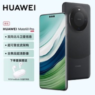 华为（HUAWEI）旗舰新品手机 Mate 60 Pro 雅丹黑 12GB+256GB