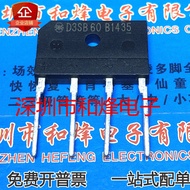 5pcs/D3SB60 Warehouse High-Quality Ready Stock DIP-4 3A 600V Flat Bridge Flat Bridge/Rectifier Prior