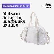 Keep | กระเป๋าโยคะ 3-in-1 ความจุใหญ่