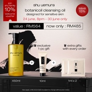 [june exclusives | 24 june,8pm - 30 june] shu uemura botanicoil indulging plant-based* cleansing 450