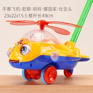 Children Toddler Trolley Airplane Toys Trolley 1-2 Years Old 3 Years Old Walker Single-Pole Bell Str