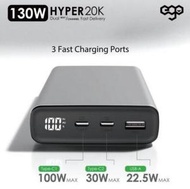 ego - Hyper20K 20000mAh 130W PD 行動電源