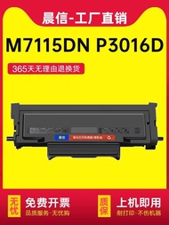 New Decoration Suitable for Bento M7115DN Powder Box TO426 Selenium Drum Toner Box PANTUM P3016D P33