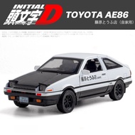 1:32 Mazda RX7 AE86 Alloy Metal Diecast Cars Model Toy Car Vehicles Pull Back Sound And Light For Ch