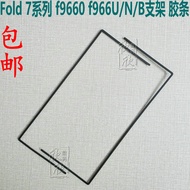 Suitable for Samsung Fold 7 f9660 f966u f966n b Screen Layering Strip Bracket Rubber Frame Rubber St