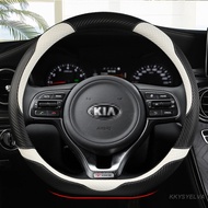 Car Steering Wheel Cover Anti-Slip for Kia Cerato Forte Sportage K5 K9 K2 K3 K4 KX3 KX5 KX7 Seltos S