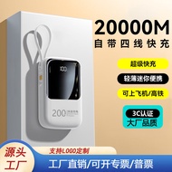 [Brand 3C] Fast Charge 20,000mAh Power Bank Comes with Cable Mini Small Power Bank