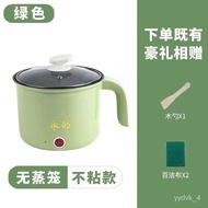 XYYong's Multi-Functional Electric Cooker Rice Cooker Cooking Pot Student Pot Fried Electric Chafing Dish All-in-One Pot