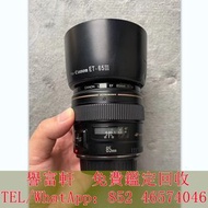 高價求，Canon EF 85mm f/1.8 鏡頭，舊相機鏡頭 菲林相機 中古鏡頭 中古相機 收Leica徠卡 Rollei祿萊 Hasselblad哈蘇 Canon佳能 Nikon尼康 Fujif