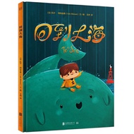 Back to the Sea [3-10 Years Old] A Moving Story About Friendship, Won the American BuzzFeed Media Ex