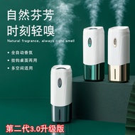 USB Aroma Diffuser Deodorant Automatic Spray Diffuser Aroma Diffuser Hotel Aroma Diffuser Essential 
