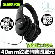 SHURE - Shure SRH240A 專業品質錄音室監聽頭戴式耳機｜有線耳機