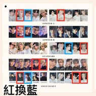 [紅換藍] TXT 日專 Starkissed album 小卡