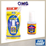 Tool Mr Hobby Mr Just Brush Type MJ197 Mr. Hobby Mr. Just Gundam Glue Quick Adhesive Instant Glue Pl