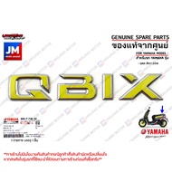 BM9F173B0000 Green Side Cover Logo QBIX 3D Self-Adhesive Sticker Embossed Frame Of The Car Genuine Y