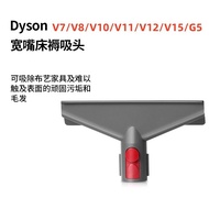 Suitable for Dyson Dyson Vacuum Cleaner Accessories V7V8V10V11V15G5 Soft Brush Flat Nozzle Hose Matt