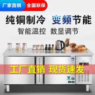 KIQUNE冷藏工作台商用冰柜冷冻柜不锈钢操作台冰箱冷冻保鲜柜厨房奶茶店 变频冷藏款 60*60*60cm
