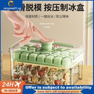 [48H Shipping]Anoxin Pressing Ice Cube Mold Ice Cube Box Ice Artifact Household Homemade Ice Storage Storage Box Refrigerator