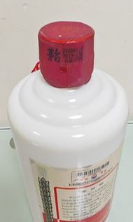 貴州茅台酒 2020，飛天茅台