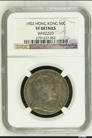 愛德華七世 香港半圓 VF